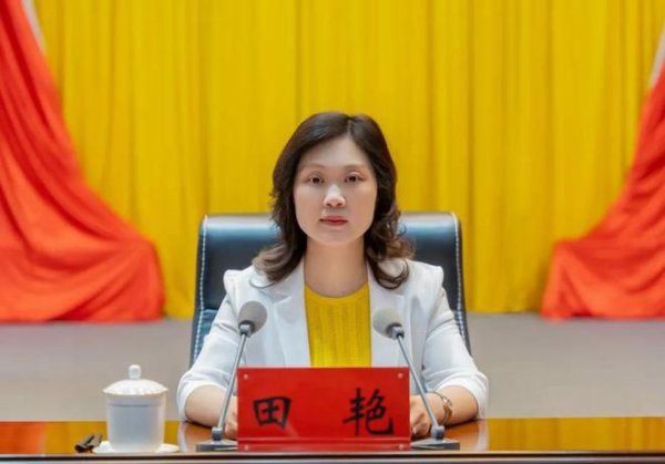 公赢网配资 上月落马的“田哥艳姐”，被免职！