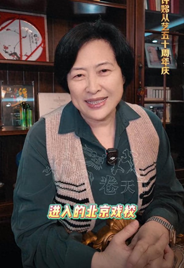 盈策略 67岁许娣在北京别墅请客，家里装修得豪华又雅致，老公亮相好帅气