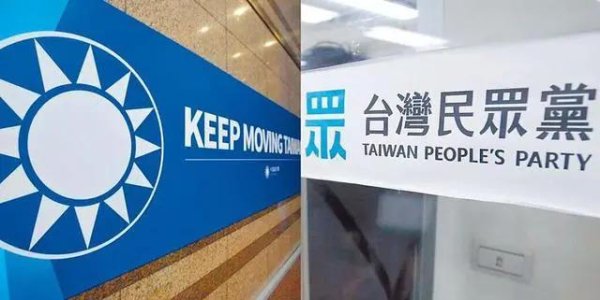 车优配 赖清德邀蓝白会面破局，岛内学者不意外：绿营动机启人疑窦