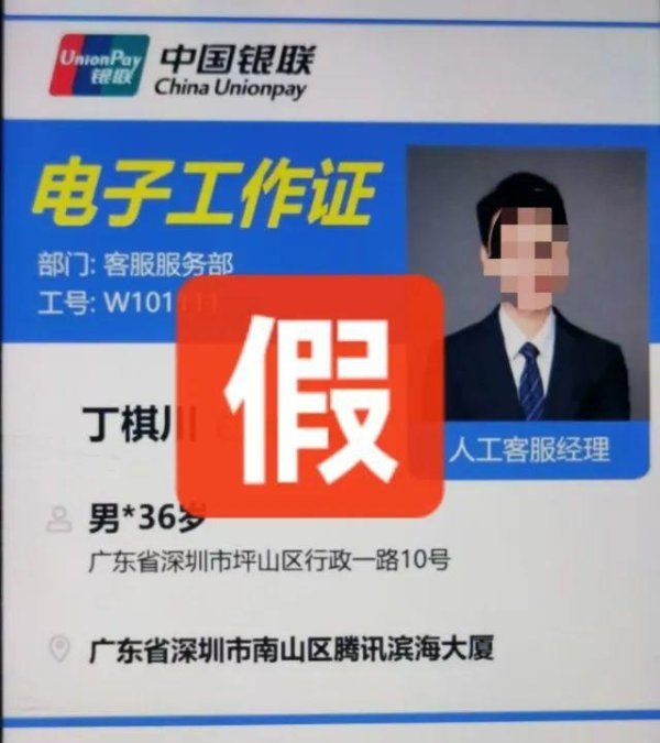宏融信 下一步就要转钱了！杭州阿姨烧了顿晚饭，保住了166万元
