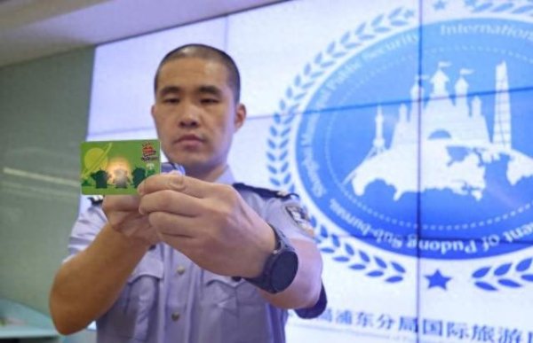 辉煌国际 浦东公安侦破伪造迪士尼酒店“房卡”冒充“早享卡”诈骗案：涉案金额超30万元